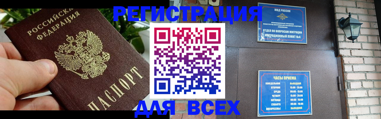 пропишу в квартире в Зеленогорске